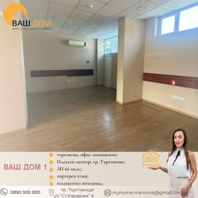 ���� ��� ���� ���� | Imot.bg � ����� ������ 3