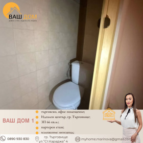 ���� ��� ���� ���� | Imot.bg � ����� ������ 6