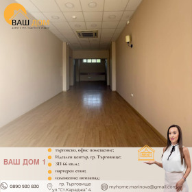 ���� ��� ���� ���� | Imot.bg � ����� ������ 2