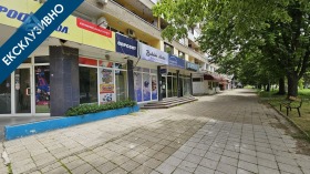 Magazin Șiroc țentâr, Pleven