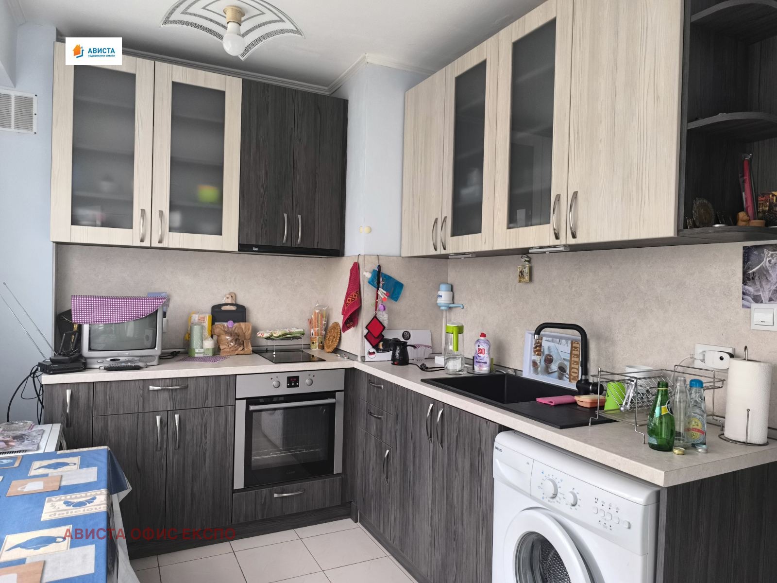 ���� ��� ���� 1-����� | Imot.bg � ����������� 5