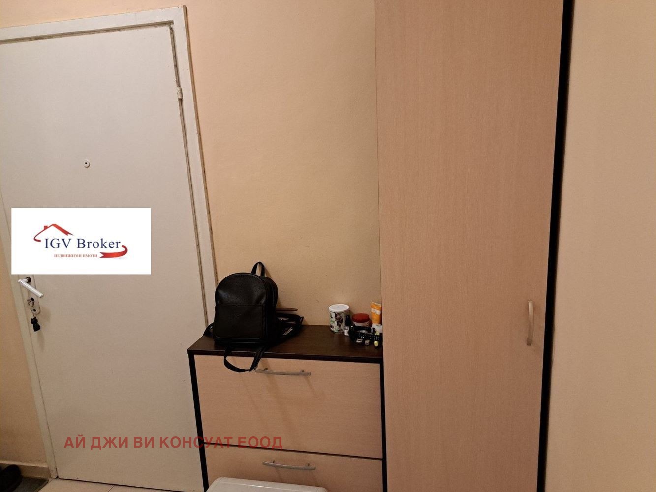 ���� ��� ���� 1-����� | Imot.bg � ����������� 11