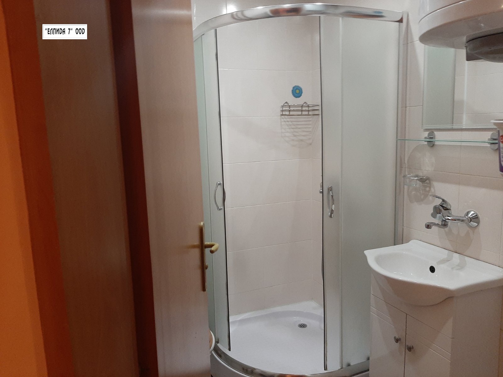 ���� ��� ���� 2-����� | Imot.bg � ����������� 7