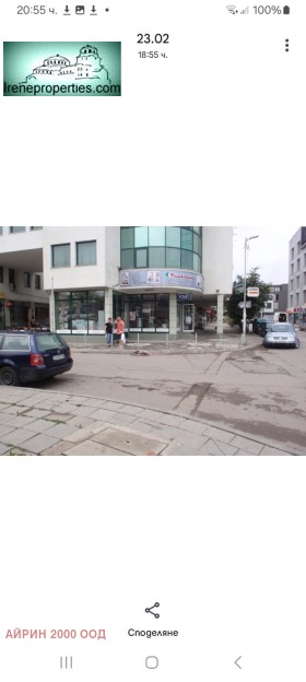 ���� ��� ���� 1-����� | Imot.bg � ����� ������ 15