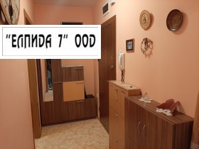 ���� ��� ���� 2-����� | Imot.bg � ����� ������ 6