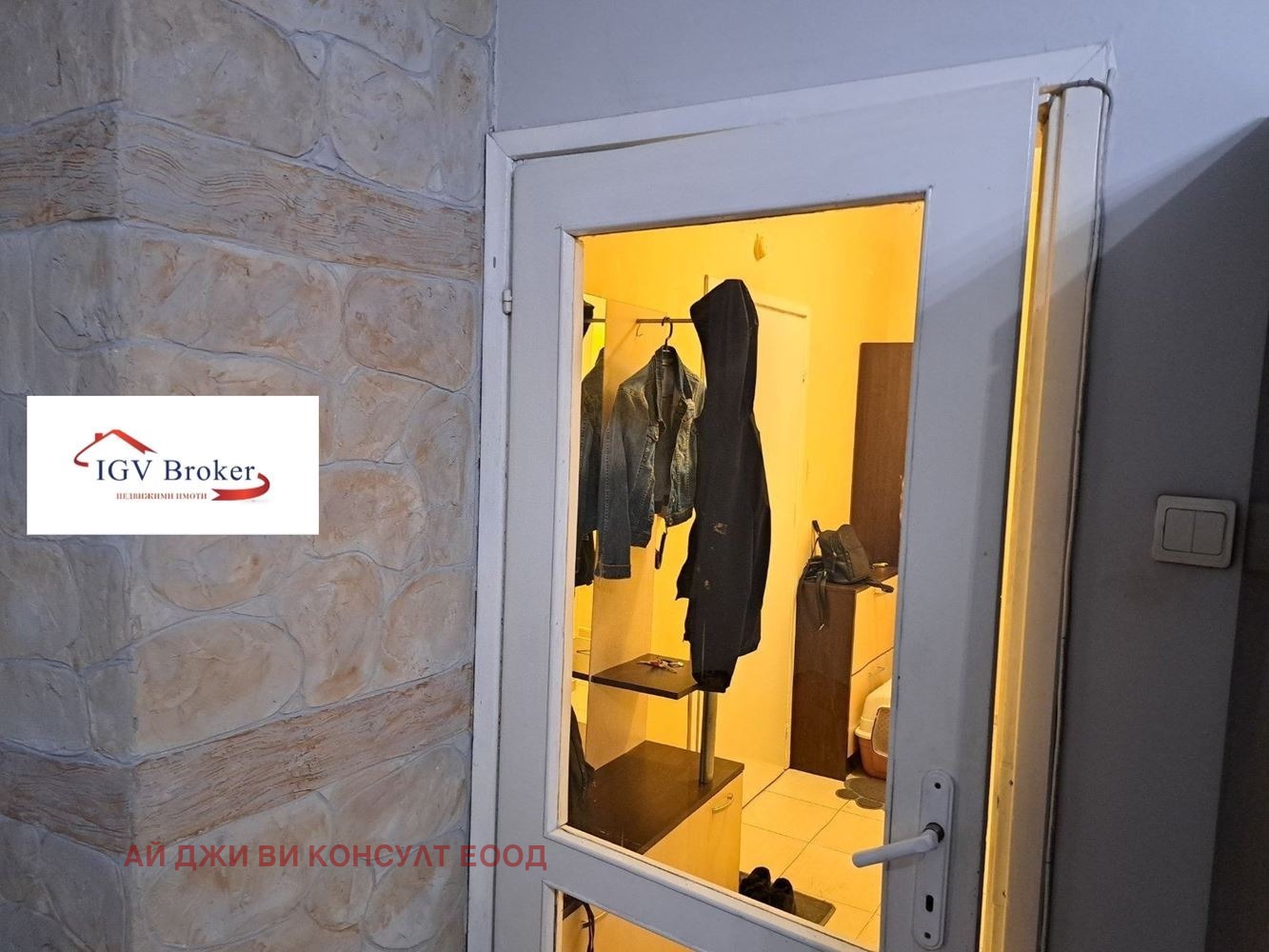 Дава под наем 1-СТАЕН, гр. София, Красна поляна 1, снимка 10 - Апартаменти - 54788553