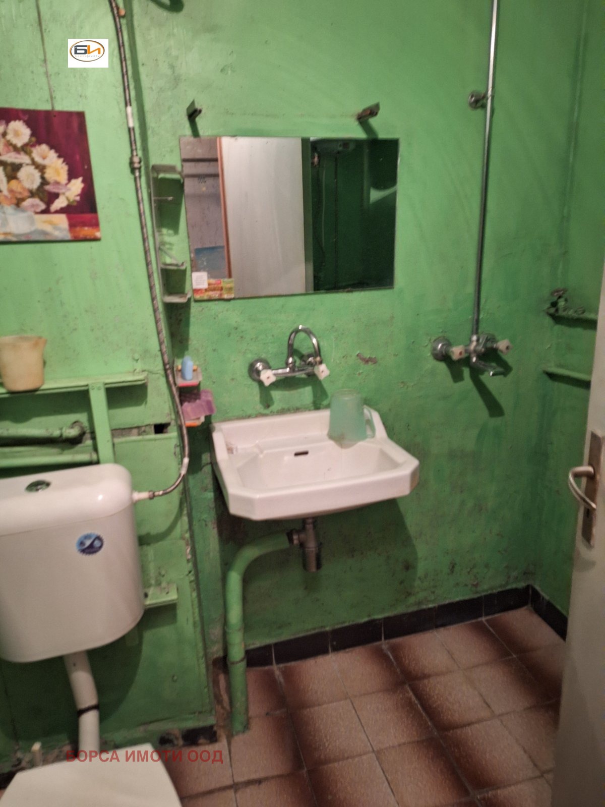 ���� ��� ���� 1-����� | Imot.bg � ����������� 5