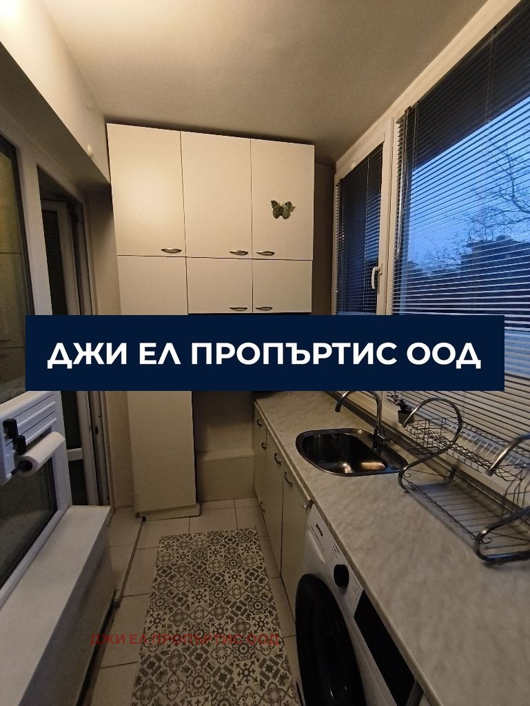 Дава под наем 3-СТАЕН, гр. София, Захарна фабрика