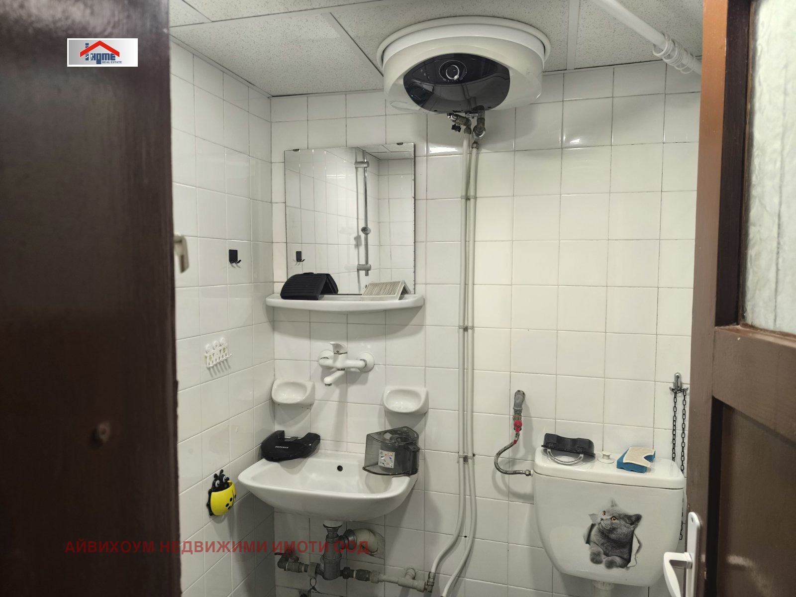 Дава под Наем 3-СТАЕН | Imot.bg — изображение 8