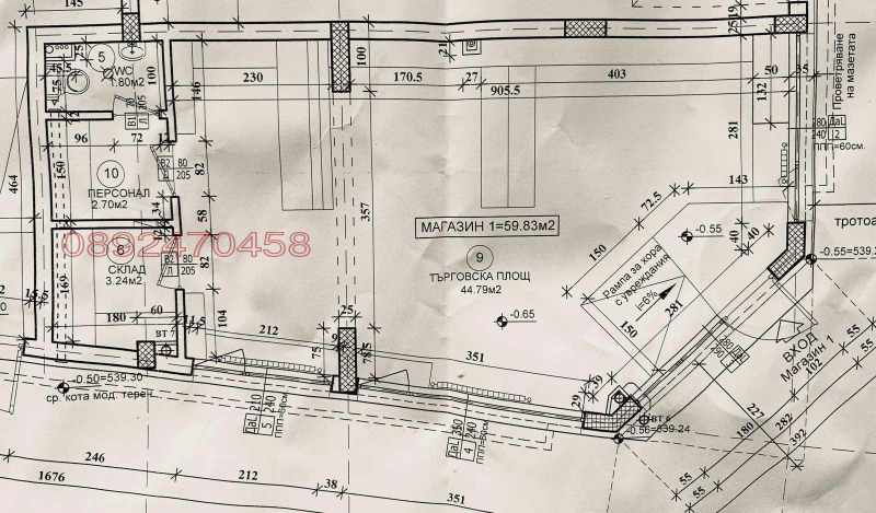 Da affittare  Negozio Sofia , Tsentar , 61 mq | 39985814 - Immagine [10]
