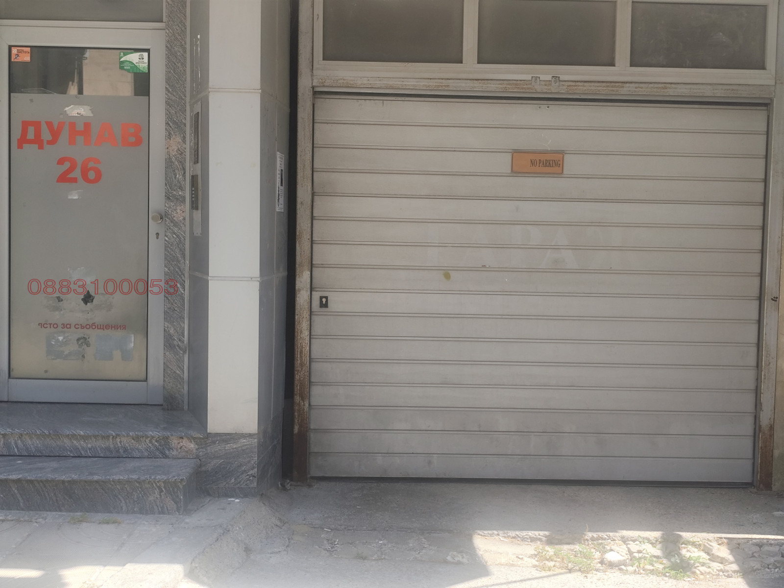 ���� ��� ���� ����� | Imot.bg � ����������� 1