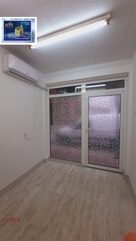 Bureau Tsentar, Plovdiv