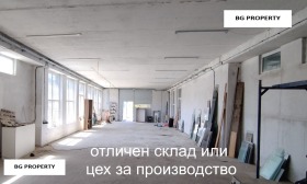 Teollisuusrakennus Obelja, Sofia
