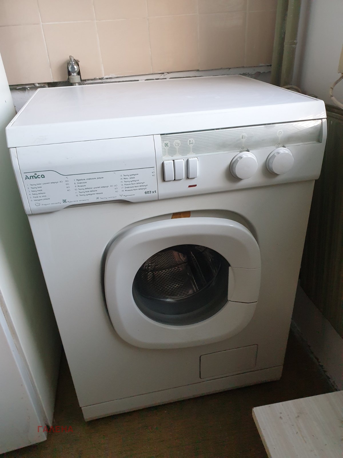 ���� ��� ���� 2-����� | Imot.bg � ����������� 12