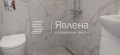 Дава под наем  2-стаен град София , Левски В , 60 кв.м | 50025846 - изображение [9]
