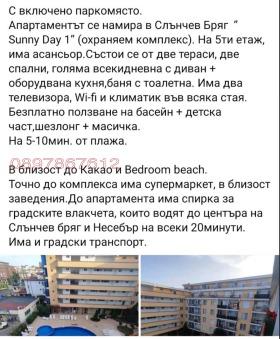 ����� ���� ��� ���� 2-�����,�.�. ������� ����, ������ ������