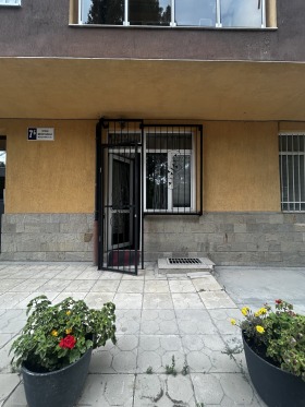 Studio Ovtša kupel, Sofia