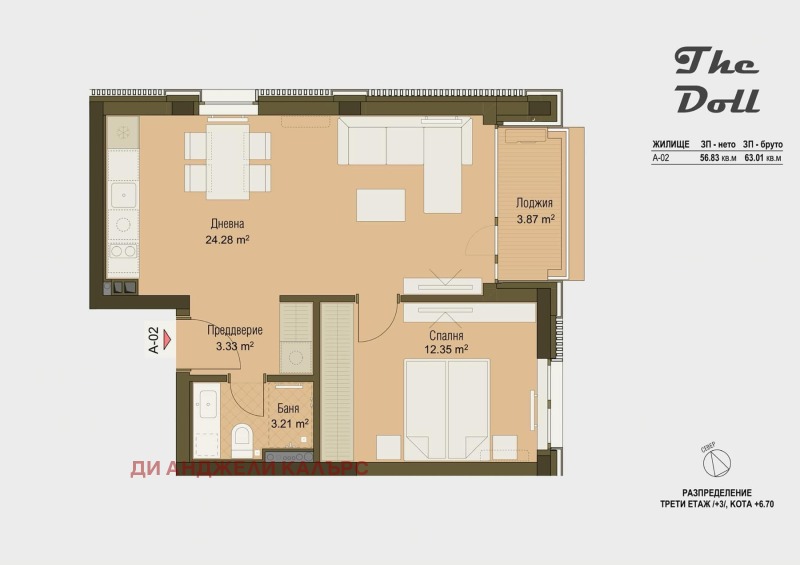 Дава под наем 2-СТАЕН, гр. София, Слатина, снимка 16 - Апартаменти - 52630341