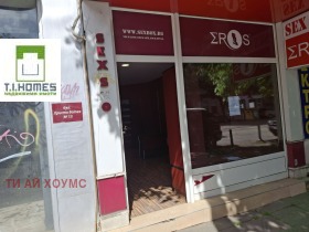 Comprar Centar, Sofia 2