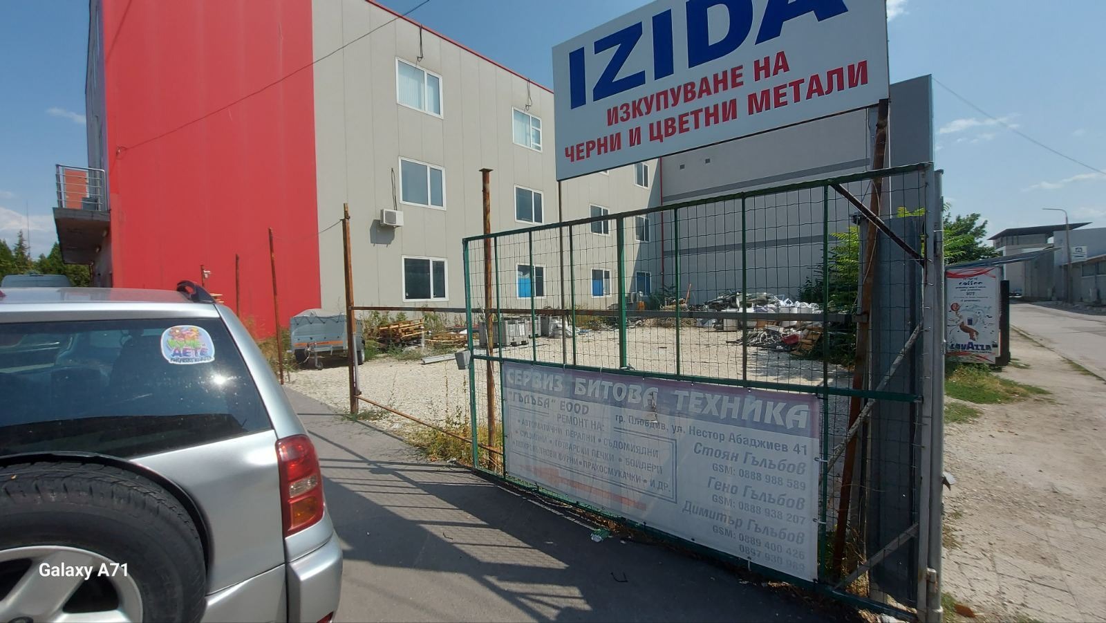 ���� ��� ���� ����. ��������� | Imot.bg � ����������� 2