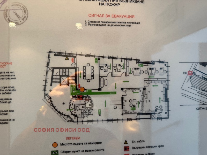 Kiralık  Ofis Sofia , Mladost 4 , 340 metrekare | 49868298 - görüntü [7]