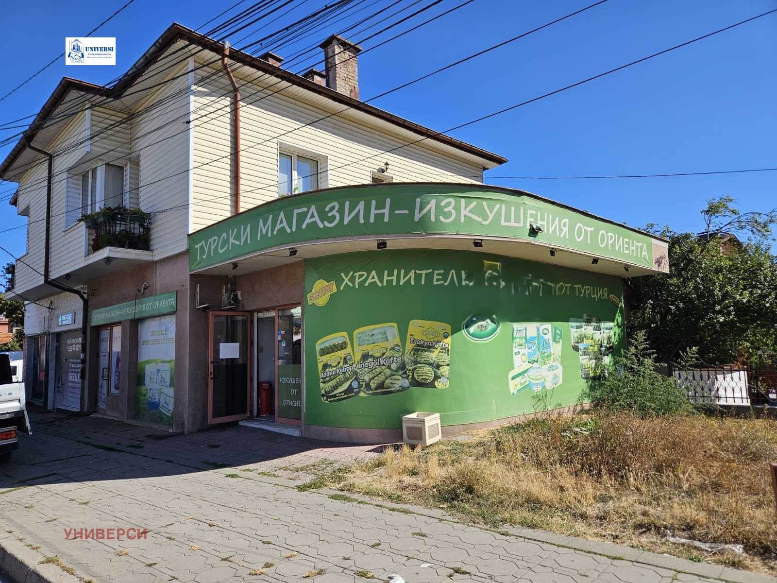 ���� ��� ���� ������� | Imot.bg � ����������� 1