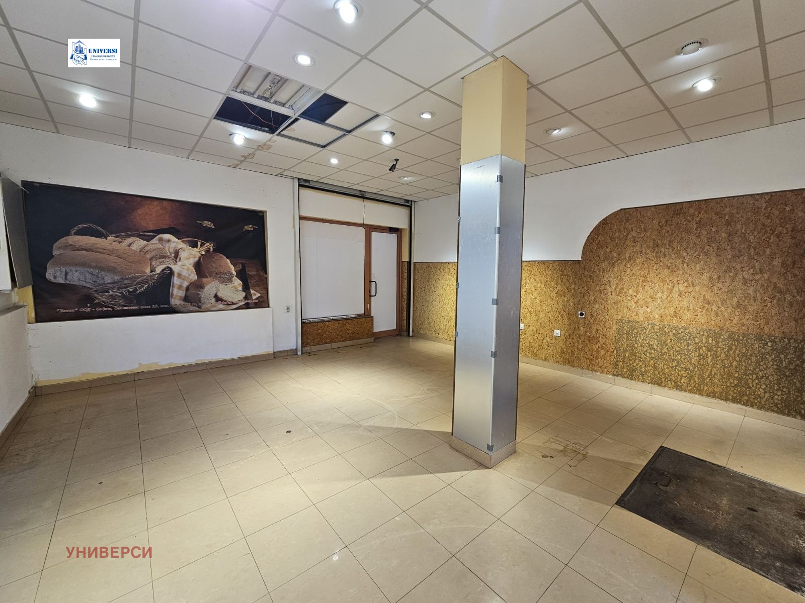 ���� ��� ���� ������� | Imot.bg � ����������� 4