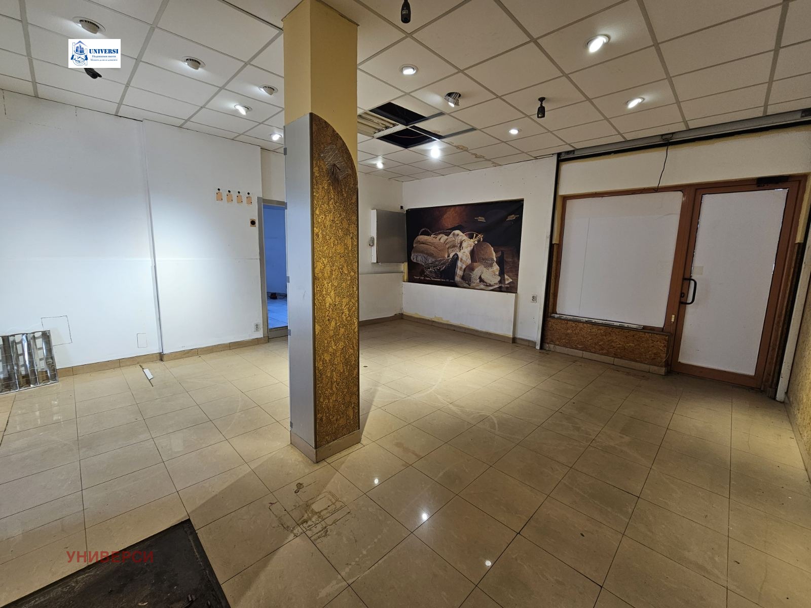 ���� ��� ���� ������� | Imot.bg � ����������� 5