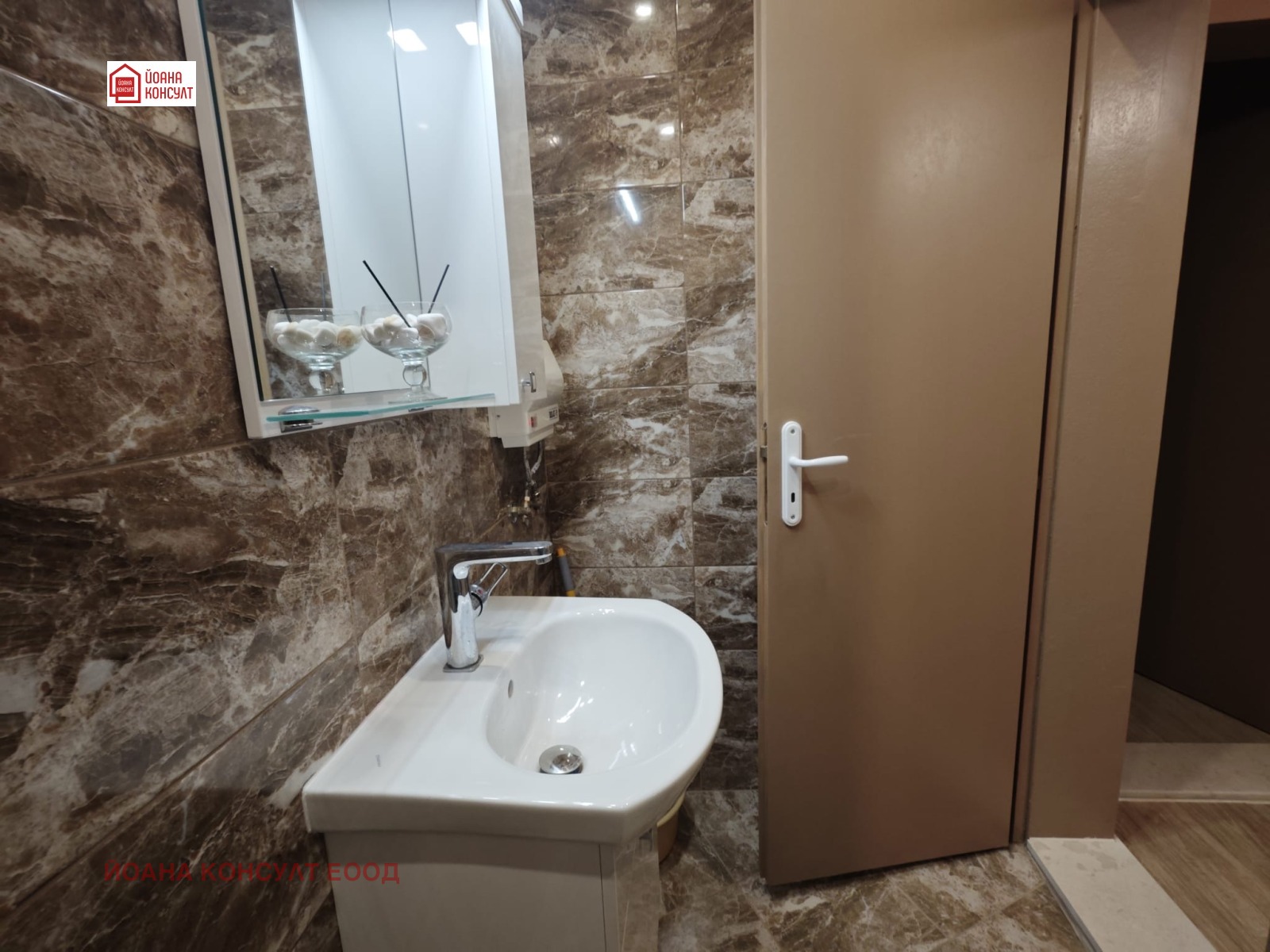 ���� ��� ���� 2-����� | Imot.bg � ����������� 5