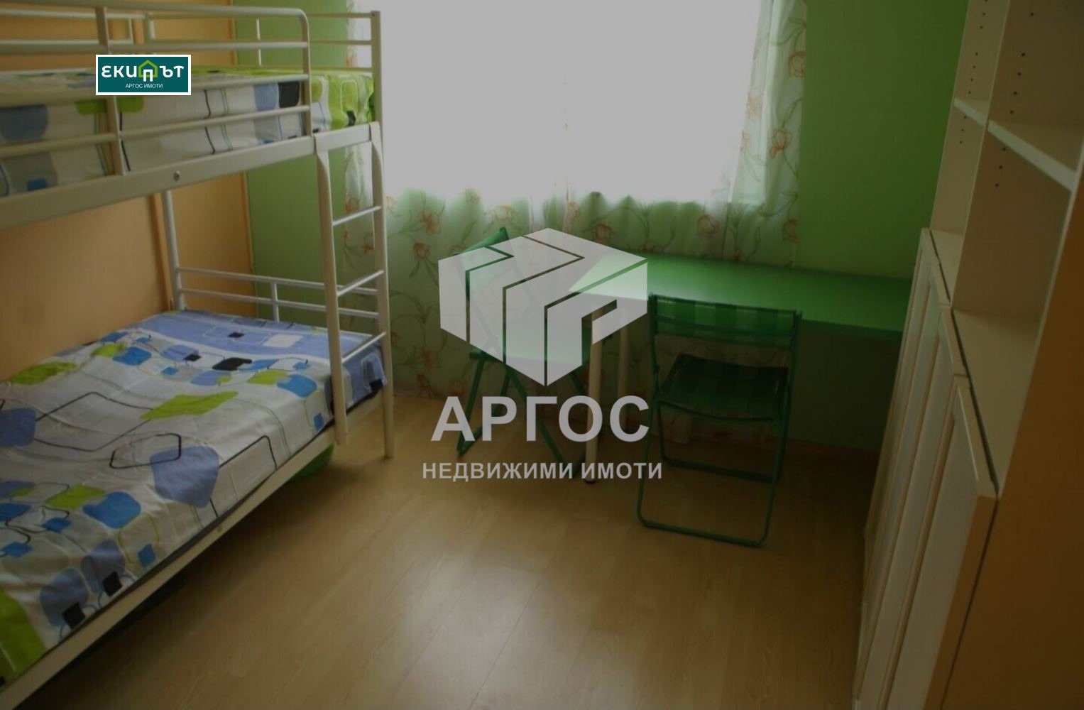 ���� ��� ���� 2-����� | Imot.bg � ����������� 6