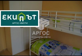 ���� ��� ���� 2-����� | Imot.bg � ����� ������ 5