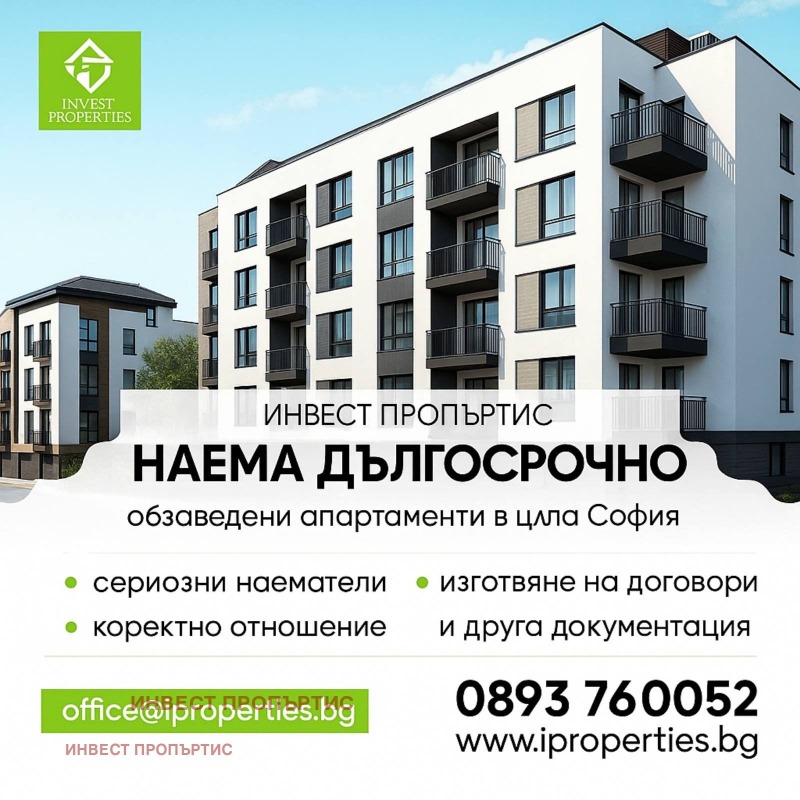 В аренду  2 спальни София , Хаджи Димитър , 90 кв.м | 40364603 - изображение [10]