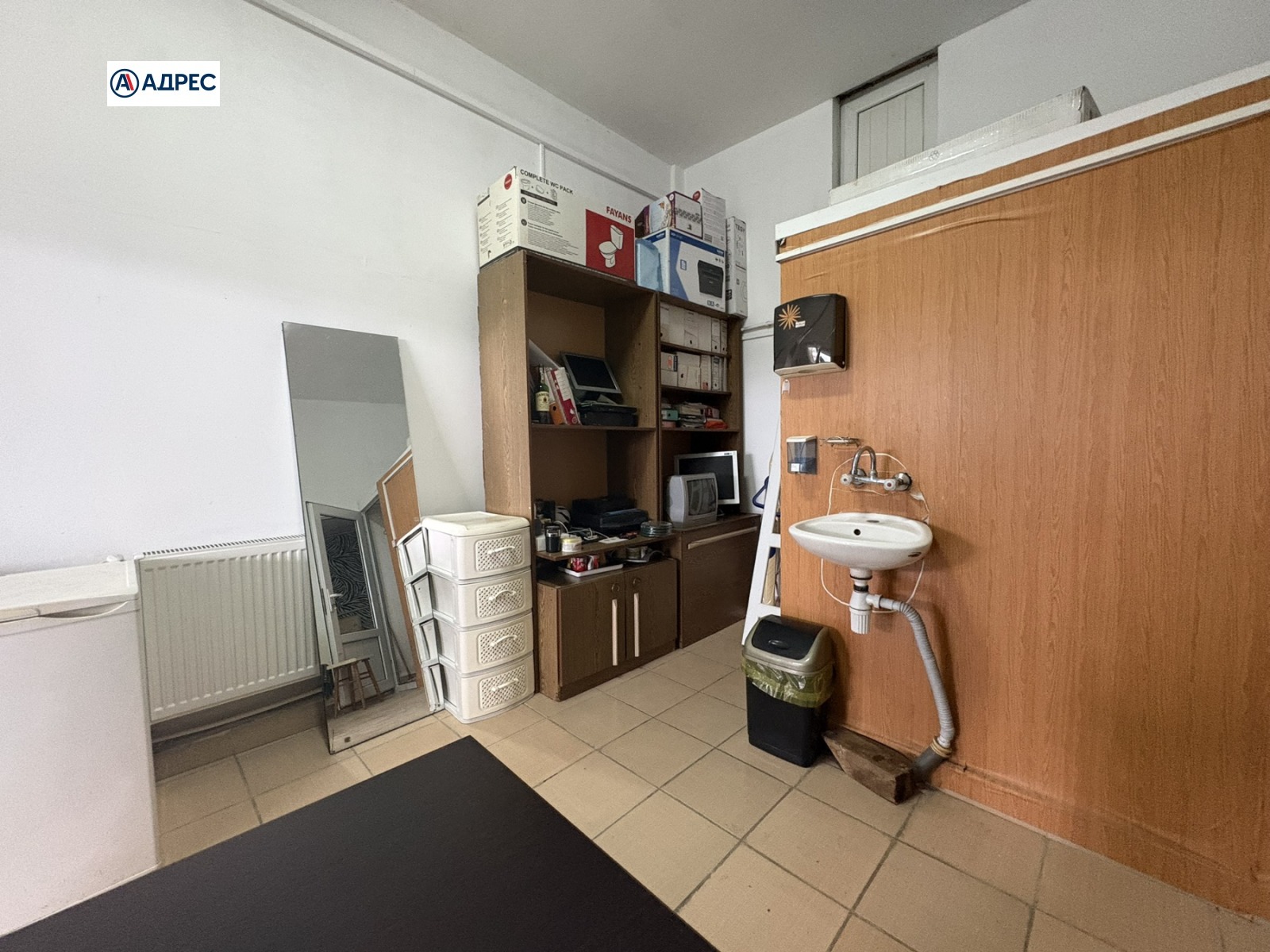 ���� ��� ���� ����� | Imot.bg � ����������� 5