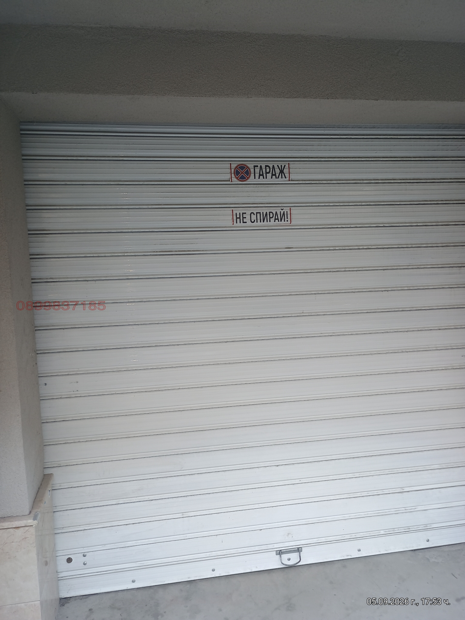 ���� ��� ���� ����� | Imot.bg � ����������� 2