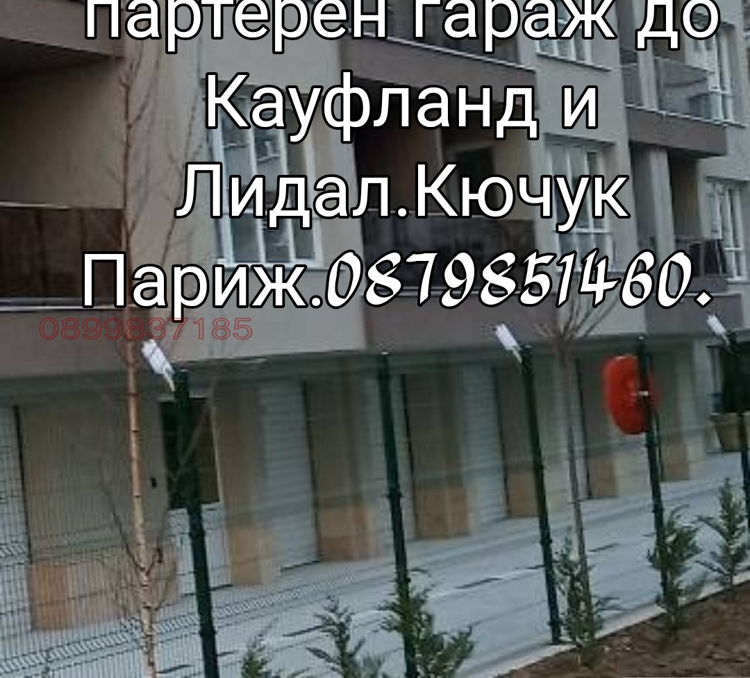 ���� ��� ���� ����� | Imot.bg � ����������� 3