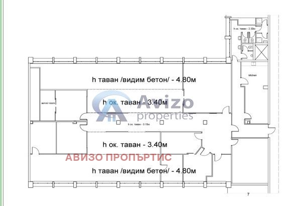 Дава под наем ОФИС, гр. София, Гео Милев, снимка 4 - Офиси - 52786153