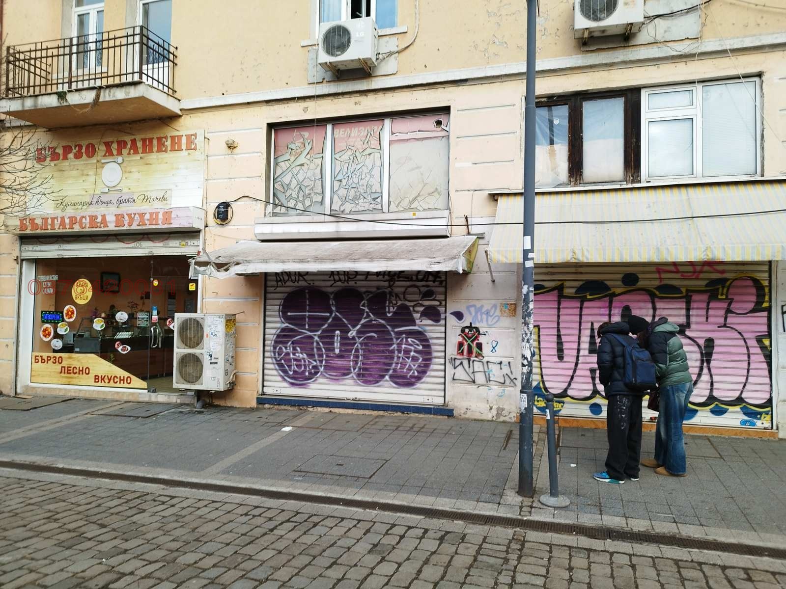 Дава под наем МАГАЗИН, гр. София, Оборище, снимка 14 - Магазини - 53861346