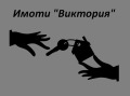 Под наем ПРОМ. ПОМЕЩЕНИЕ, област Пазарджик, с. Добровница • по договаряне • 17805713 — Holmes.bg