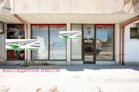 Магазин град Пловдив, Тракия