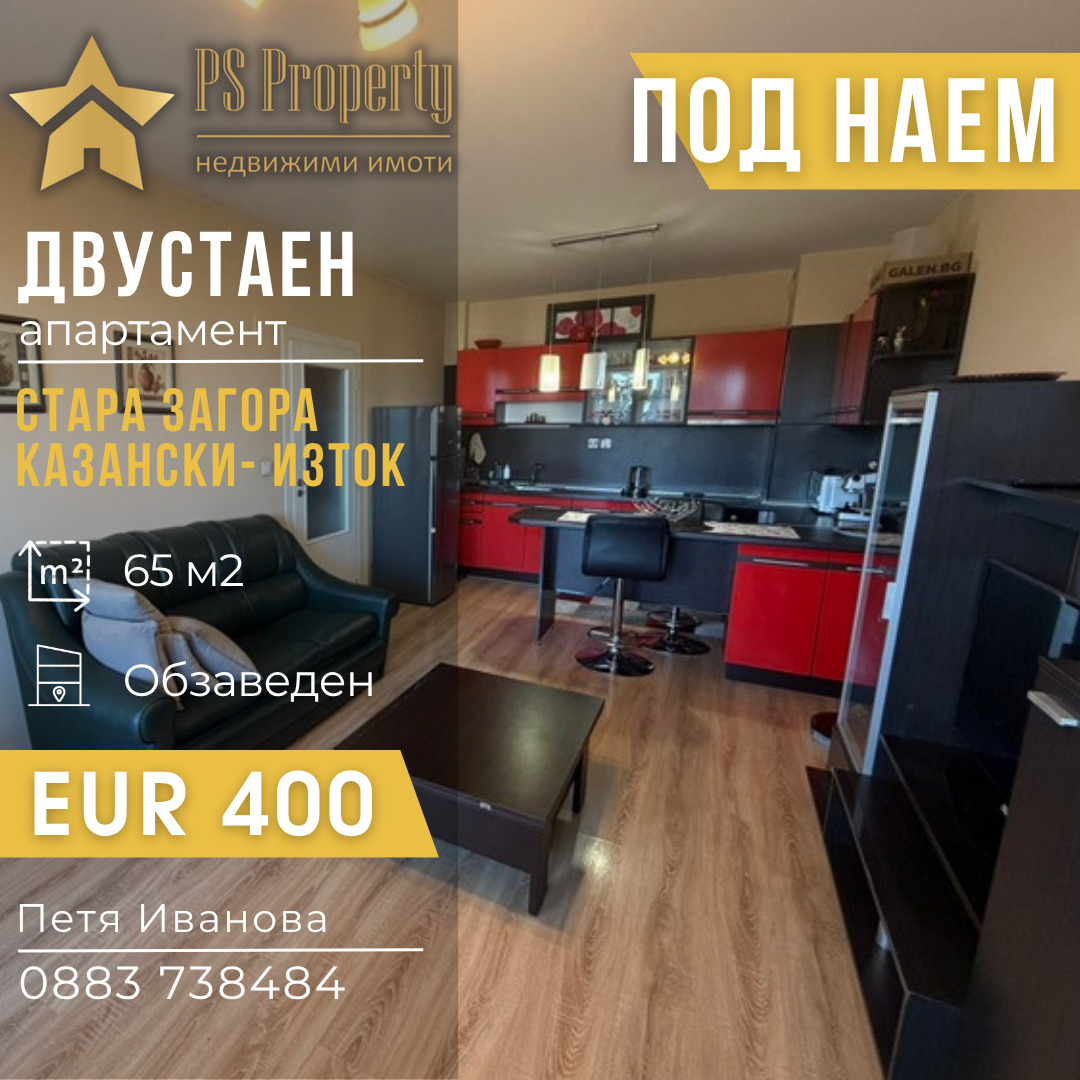 ���� ��� ���� 2-����� | Imot.bg � ����������� 1
