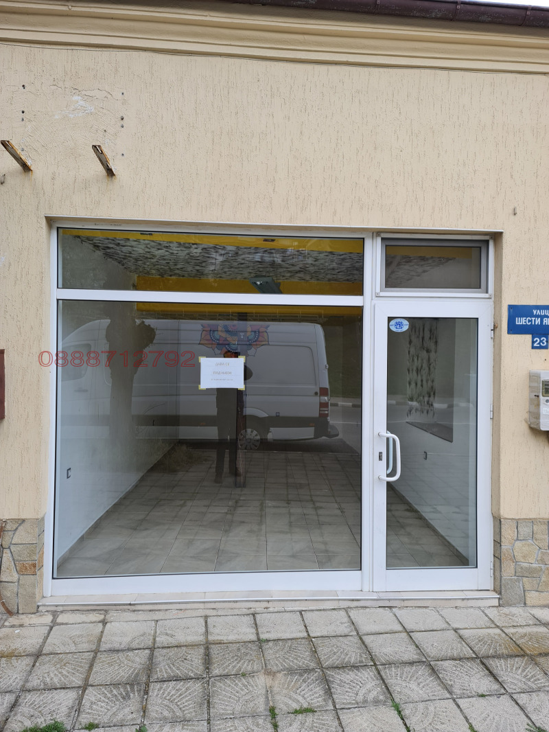 Дава под наем МАГАЗИН, гр. Асеновград, област Пловдив