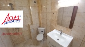 ���� ��� ���� 3-����� | Imot.bg � ����� ������ 17