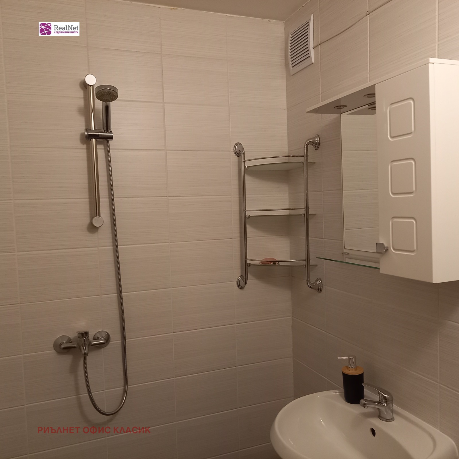 ���� ��� ���� 3-����� | Imot.bg � ����������� 8