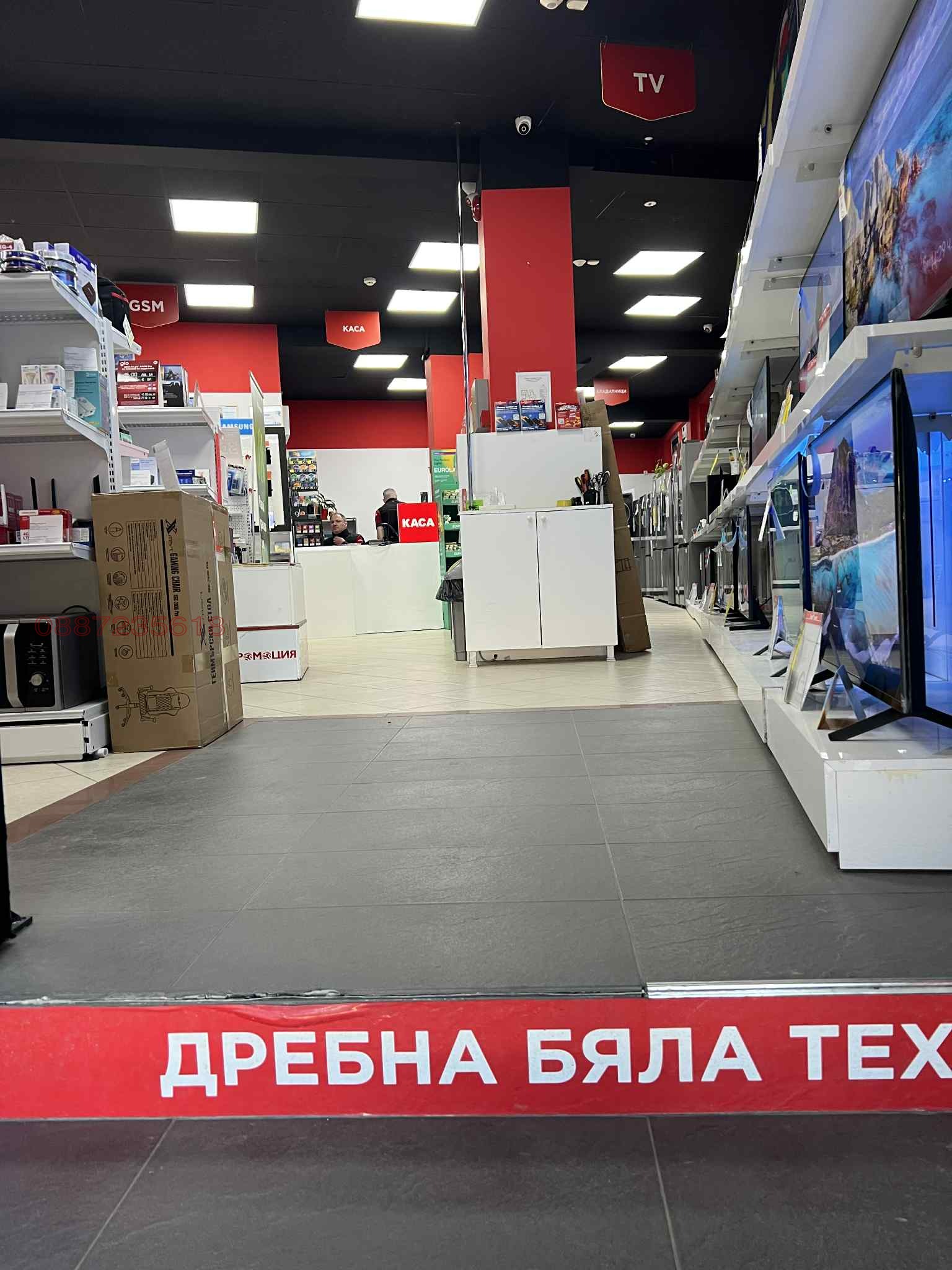 Дава под Наем МАГАЗИН | Imot.bg — изображение 13