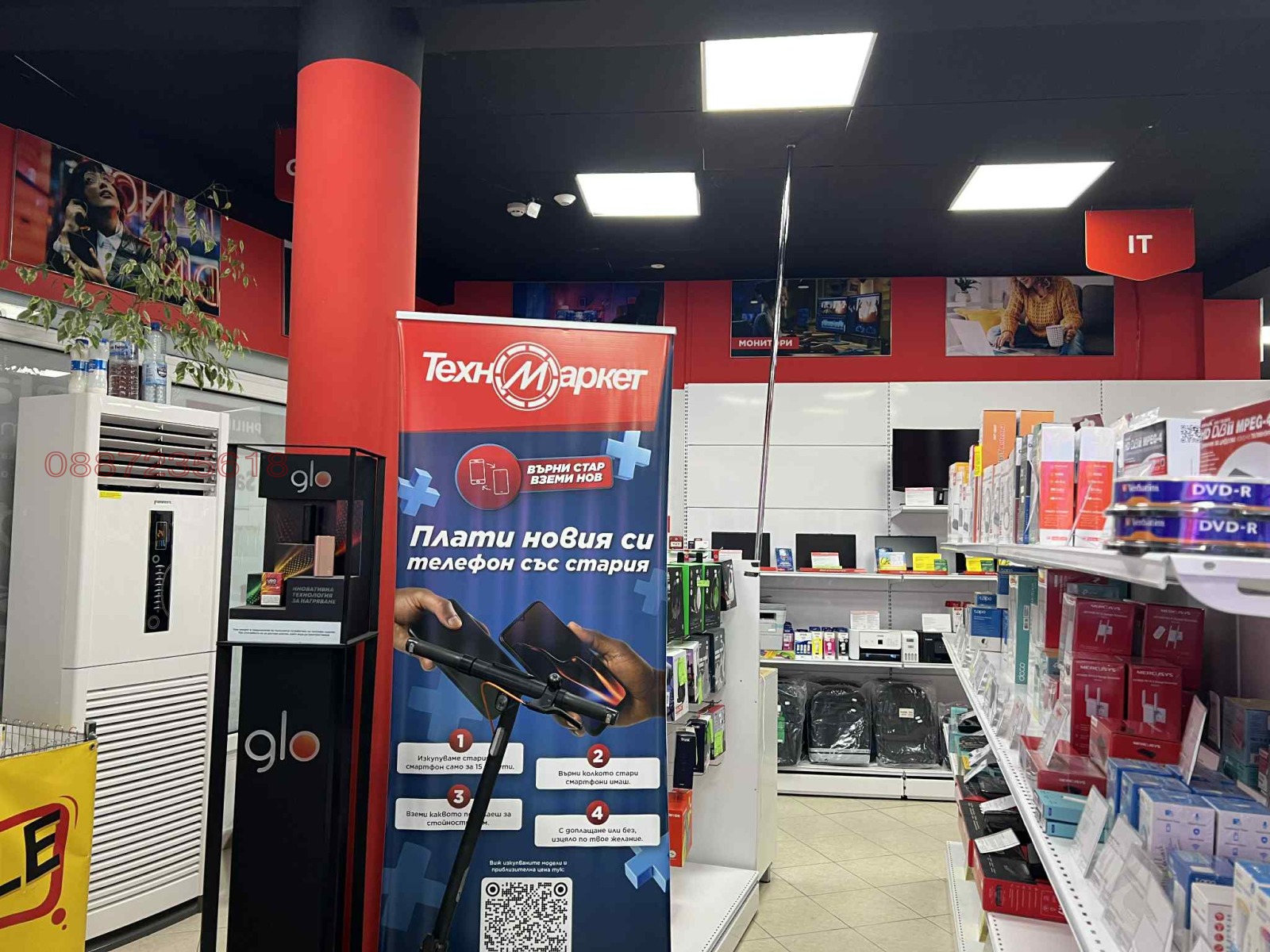 Дава под Наем МАГАЗИН | Imot.bg — изображение 12