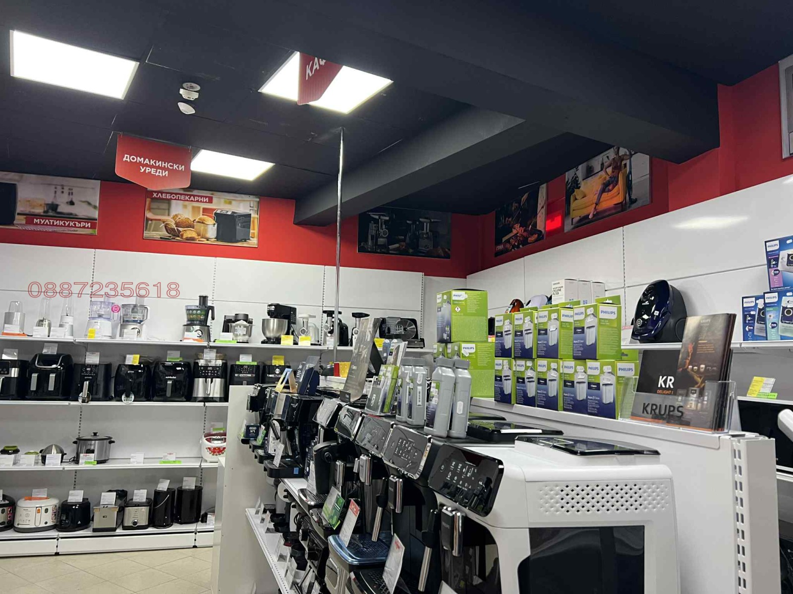 Дава под Наем МАГАЗИН | Imot.bg — изображение 9