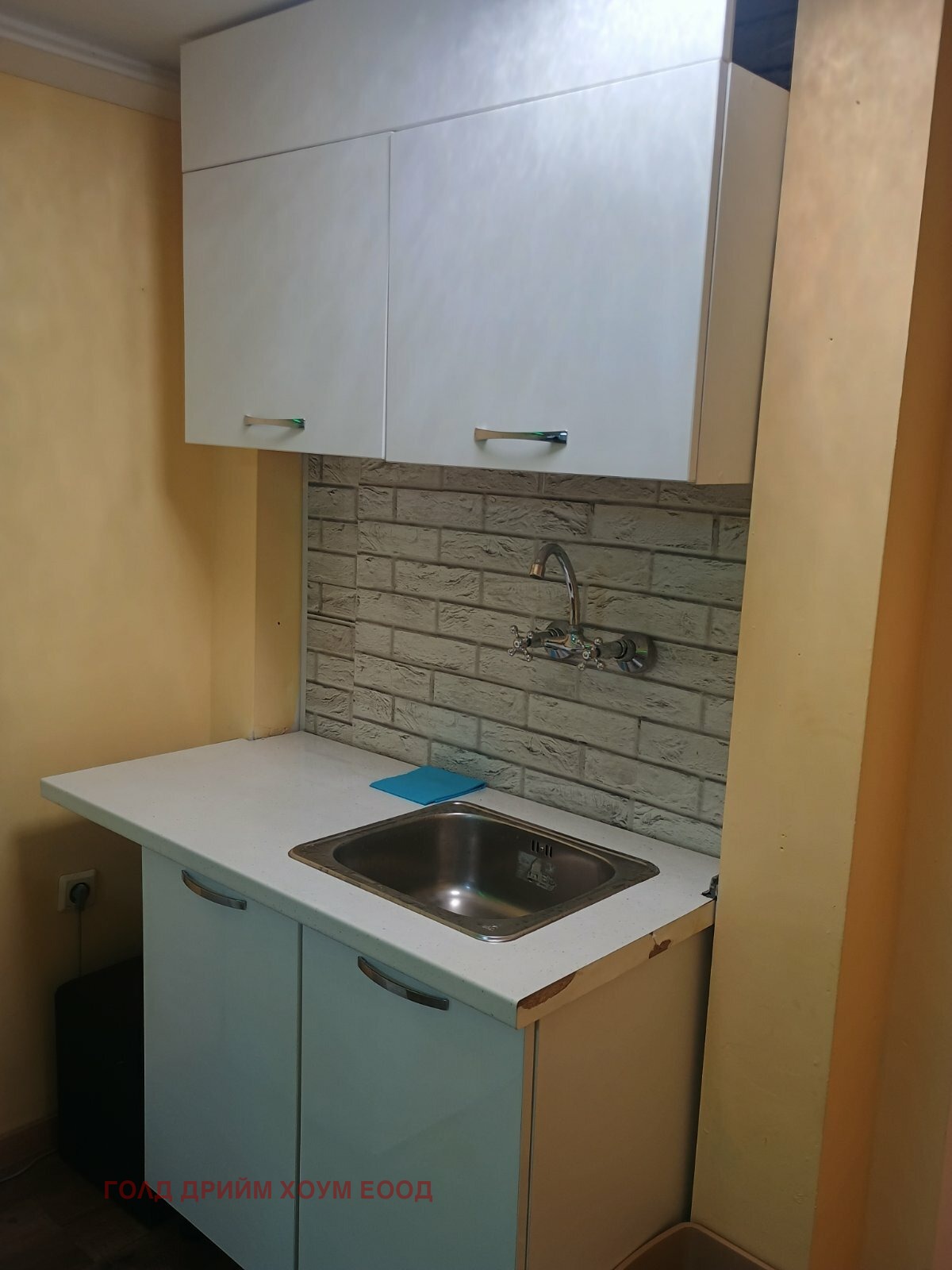 ���� ��� ���� ������, ����� | Imot.bg � ����������� 4