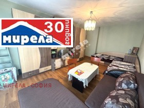 1 Schlafzimmer Slatina, Sofia 1