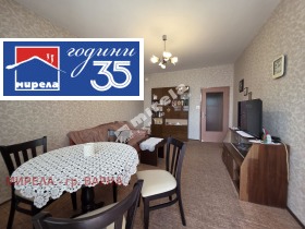 ���� ��� ���� 3-����� | Imot.bg � ����� ������ 7