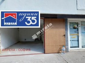 Дава под наем  Гараж, Паркомясто, град София